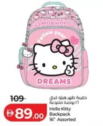 Hello Kitty - Backpack