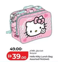 Hello Kitty - Lunch Bag