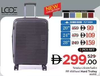 Set - 4Wheel Hard Trolley