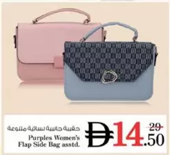 Flap Side Bag