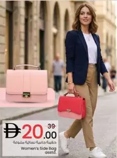 Women's Side Bag