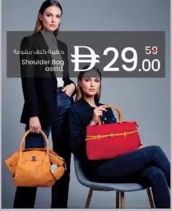 Shoulder Bag
