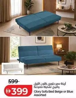 Glory Sofa Bed