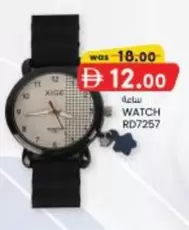 WATCH RD7257