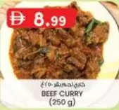 BEEF CURRY