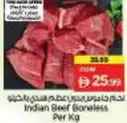 Indian Beef Boneless Per Kg
