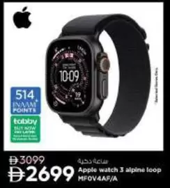 Apple watch 3 alpine loop MF0V4AF/A