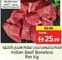 Indian Beef Boneless