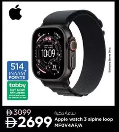 Apple watch 3 alpine loop MF0V4AF/A