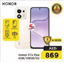 Honor X7e Plus 6GB/128GB/5G