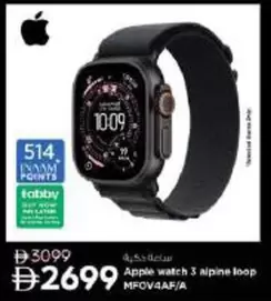 watch 3 alpine loop MF0V4AF/A