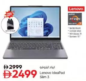 Lenovo - Ideapad Slim 3
