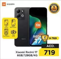 Xiaomi - Redmi 17