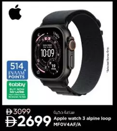 Apple watch 3 alpine loop MF0V4AF/A