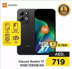 Xiaomi - Redmi 17 4G