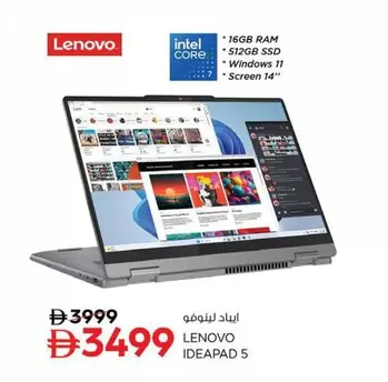 Lenovo - IDEAPAD 5