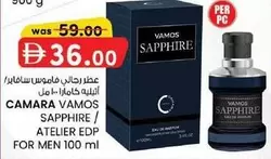Sapphire - SAPPHIRE / ATELIER EDP FOR MEN