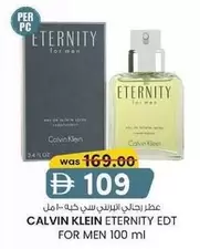 Calvin Klein - ETERNITY EDT FOR MEN 100 ml