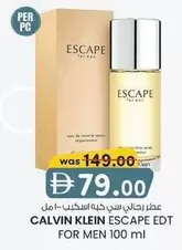 Calvin Klein - ESCAPE EDT FOR MEN