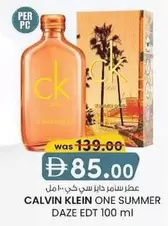 Calvin Klein - ONE SUMMER DAZE EDT 100 ml
