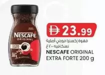 Nescafe - ORIGINAL EXTRA FORTE