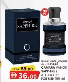 Sapphire - CAMARA VAMOS SAPPHIRE / ATELIER EDP FOR MEN 100 ml