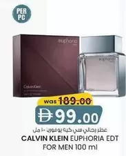 Calvin Klein - EUPHORIA EDT FOR MEN 100 ml