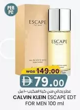 Calvin Klein - CALVIN KLEIN ESCAPE EDT FOR MEN 100 ml
