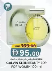 Calvin Klein - BEAUTY EDP FOR WOMEN 100 ml