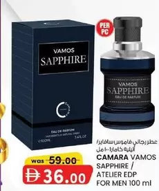 Sapphire - SAPPHIRE ATELIER EDP FOR MEN