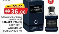 Sapphire - SAPPHIRE ATELIER EDP FOR MEN