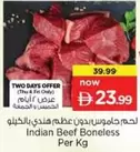 Indian Beef Boneless
