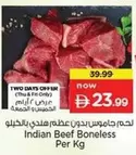 Indian Beef Boneless