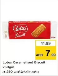 Lotus - Caramelised Biscuit