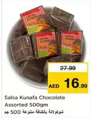 Lotus - Salsa Kunafa Chocolate
