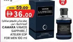 Sapphire - CAMARA VAMOS SAPPHIRE / ATELIER EDP FOR MEN