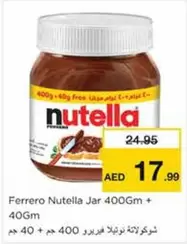 Nutella - Jar
