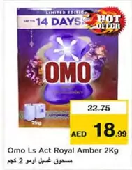 Amber - Ls Act Royal 2Kg