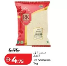 Semolina -