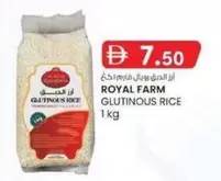 GLUTINOUS RICE