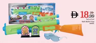 Soft Bullet Gun