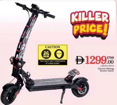 Electric Scooter
