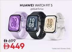 Huawei - WATCH FIT 5