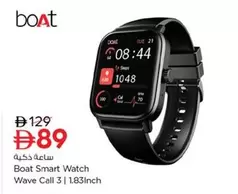 Smart Watch Wave Call 3 | 1.83Inch