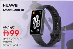 Huawei - Smart Band 10