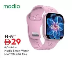 Smart Watch MW12Mini/64 Mini