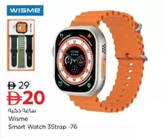 Smart Watch 3 Strap -76