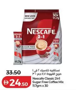 Nescafe - Classic 2in1 Sugar Free Coffee Mix