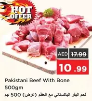 Pakistani Beef With Bone