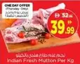 Indian Fresh Mutton Per Kg